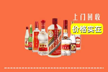 张家界桑植县回收烟酒