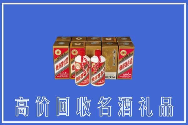 收购资讯:张家界桑植县回收茅台酒多少钱